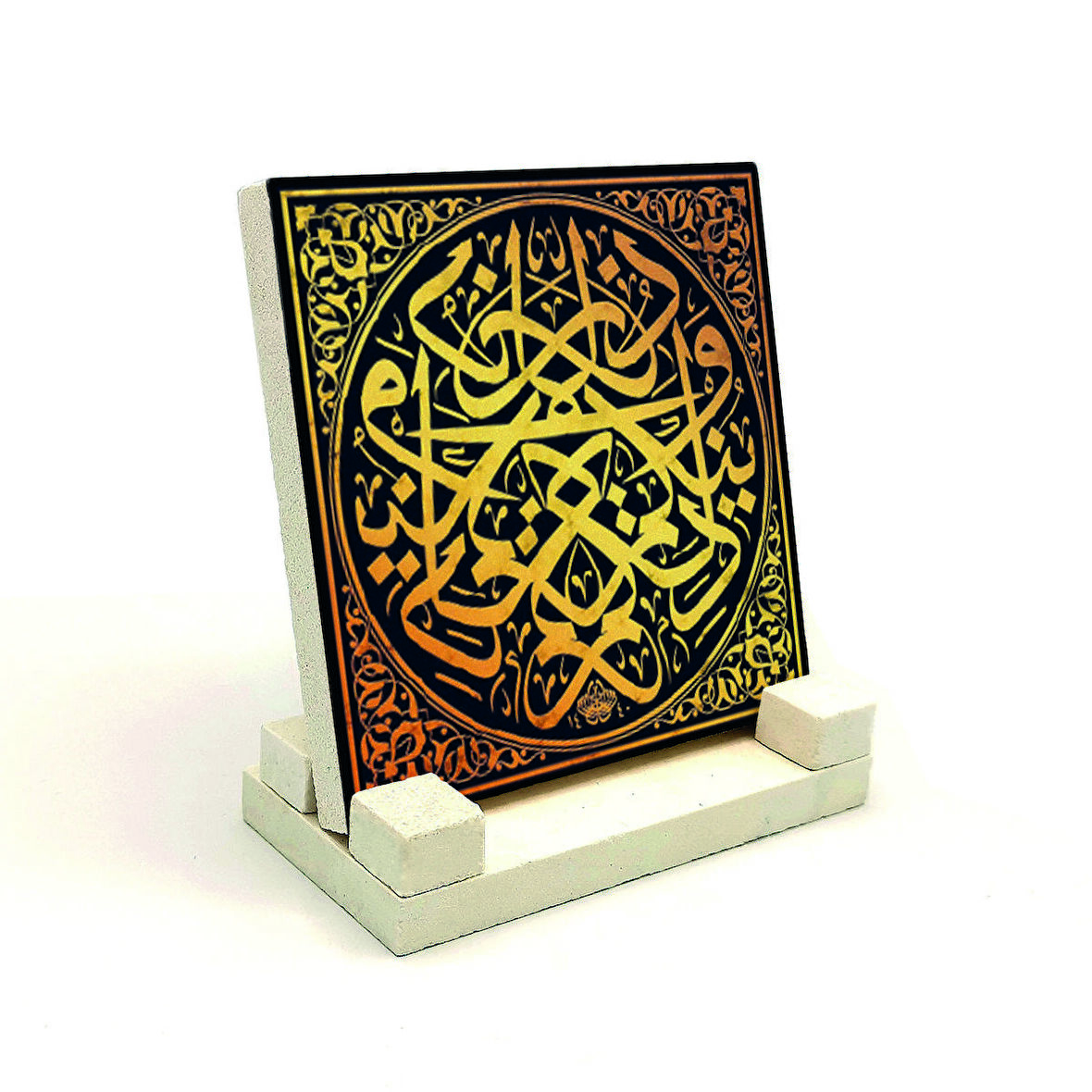 “Sizin dininiz size, benim dinim bana” [Kafirun 6]Yazılı Doğaltaş Masaüstlük